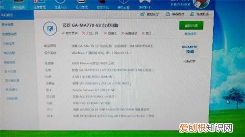 怎么让电脑不卡 怎么彻底清理电脑垃圾