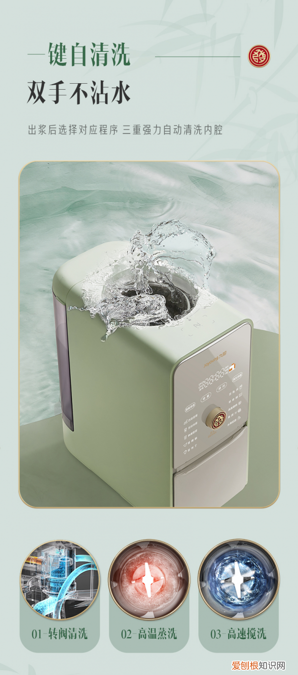 九阳豆浆机 天猫