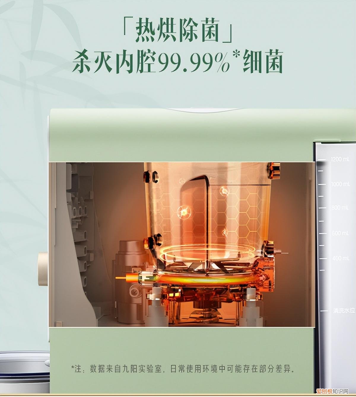 九阳豆浆机 天猫