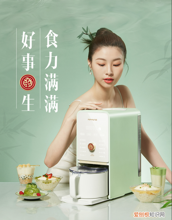 九阳豆浆机 天猫