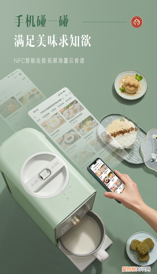 九阳豆浆机 天猫