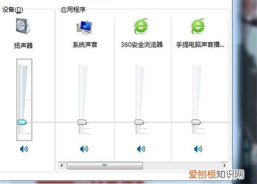 电脑扬声器怎么设置 9个步骤教你电脑扬声器设置好