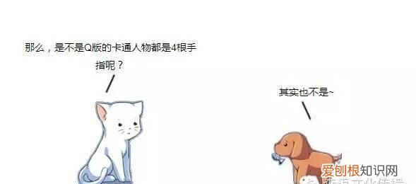 这么多年,谁注意到他们只有4个手指头