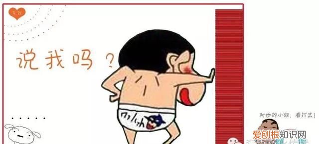 这么多年,谁注意到他们只有4个手指头