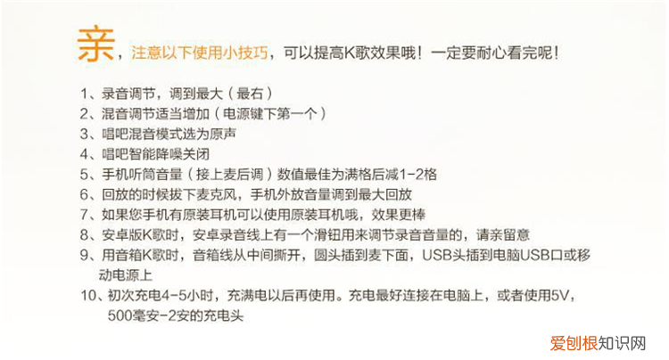 唱吧电脑版怎么安装 唱吧怎么唱好听