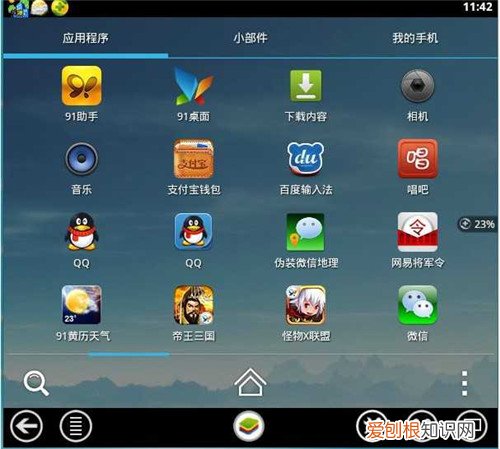 唱吧电脑版怎么安装 唱吧怎么唱好听