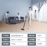 追觅v12家用无线手持吸尘器好用吗