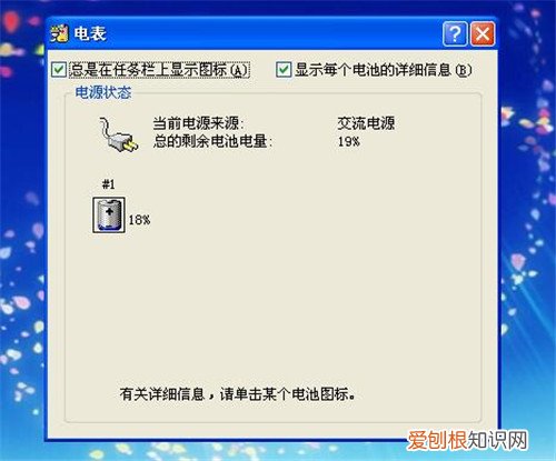电脑怎么换系统 换电脑系统要注意些什么问题