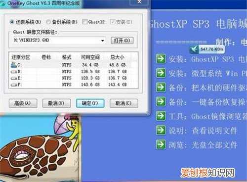 电脑怎么换系统 换电脑系统要注意些什么问题