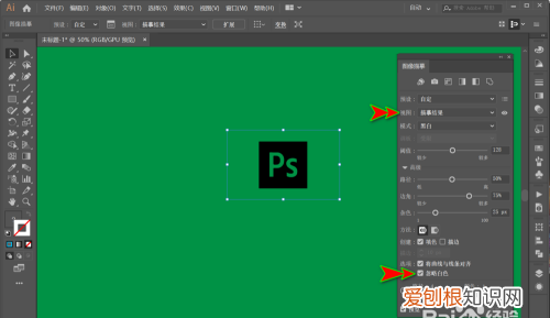 ai咋滴才可以把转矢量图，怎么把图片转成矢量文件ai