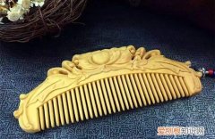 黄杨木梳子的功效 黄杨木梳子的特点