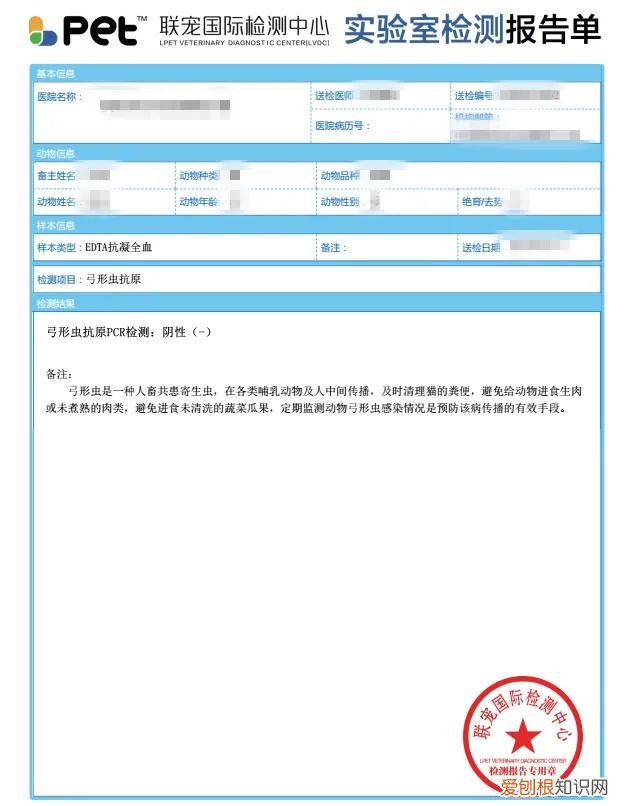 宠物得弓形虫，[宠物知识科普]《人畜共患之弓形虫病》