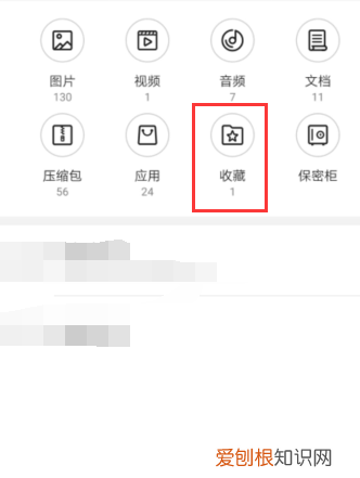 手机收藏在哪找到，个人收藏在哪里找到