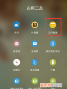 手机收藏在哪找到，个人收藏在哪里找到