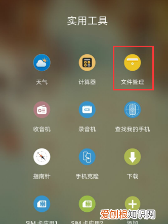 手机收藏在哪找到，个人收藏在哪里找到
