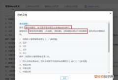 问卷星怎么导出到word，手机调查问卷怎么导出成word文档