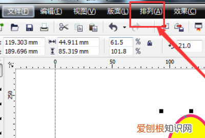 cdr怎么垂直复制多个，cdr咋滴才可以旋转复制