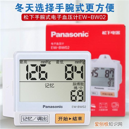 腕式血压计准不准 腕式血压计的正确使用方法