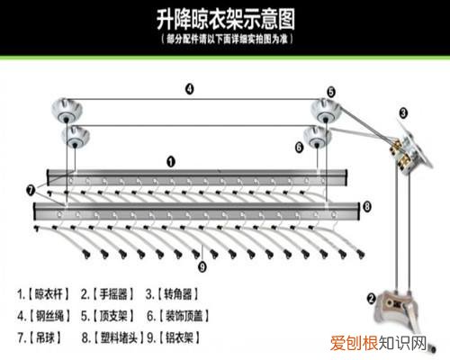阳台晾衣架安装方法 高层阳台晾衣架哪种好