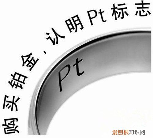 消费者注意钯金和铂金的区别 别被“忽悠”了