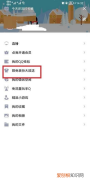 qq主题皮肤怎么换，QQ主题装扮怎么更换免费主题