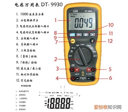 万用表测电容好坏 万用表的使用方法