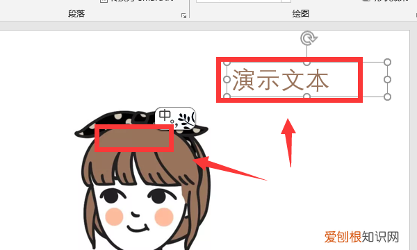 PPT取色器要咋用，ppt怎么用取色器改颜色