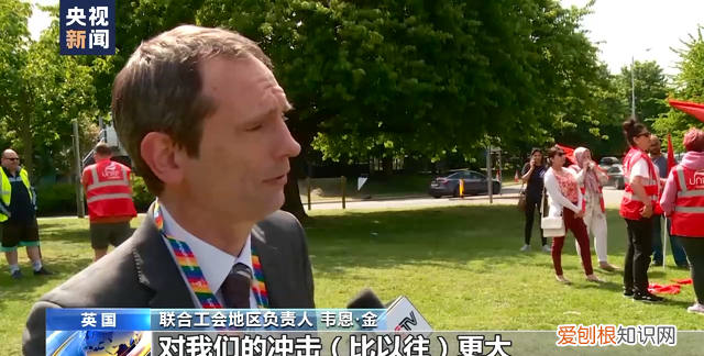 英国希思罗机场罢工情况