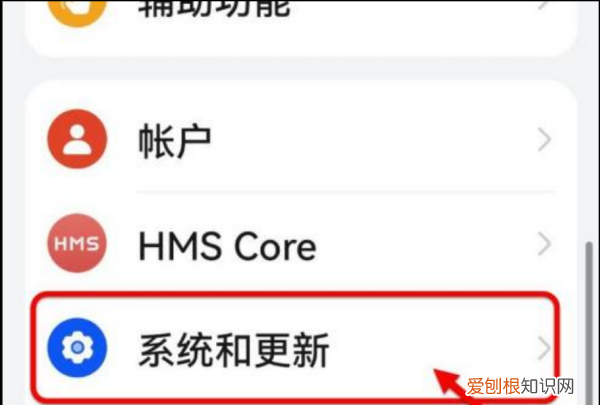 系统更新关闭怎么关，系统更新怎么关闭提醒