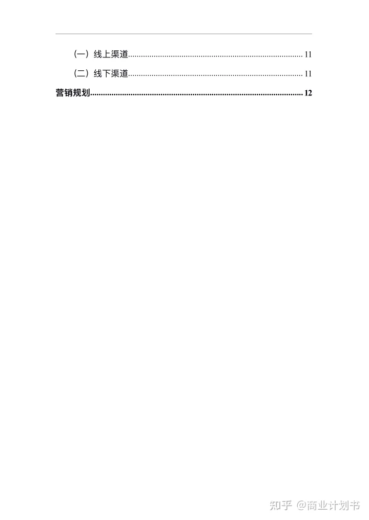 范文 宠物商城app源码，宠物app服务平台商业计划书