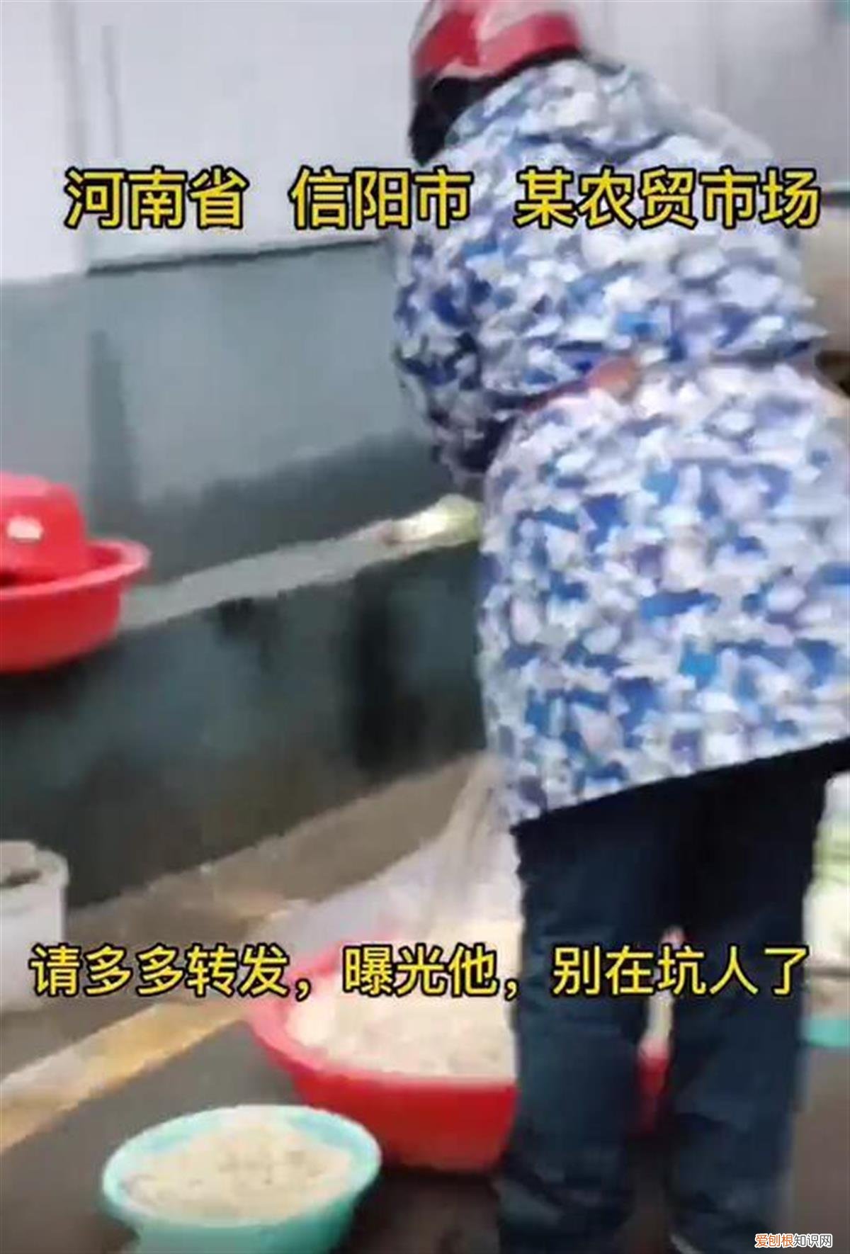 事发河南！菜场摊贩竟从小便池接水泡豆芽