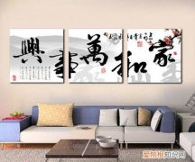 客厅字画如何摆放客厅字画摆放需注意