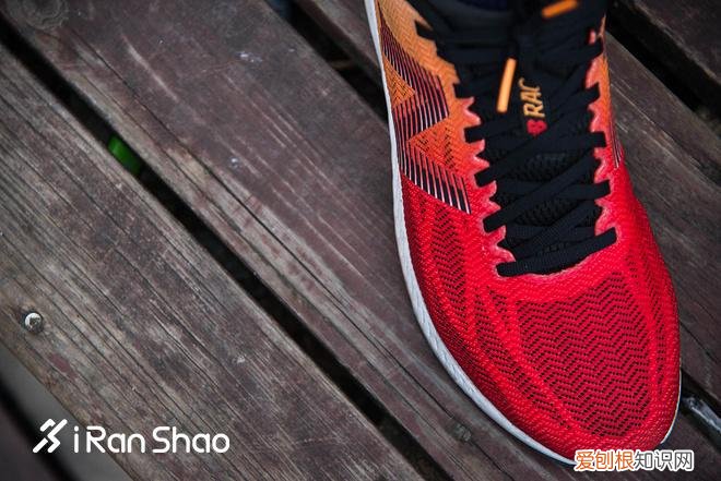 New Balance RC1400 v6