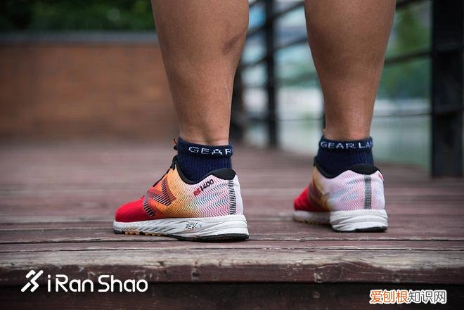 New Balance RC1400 v6