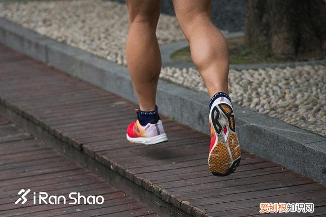 New Balance RC1400 v6
