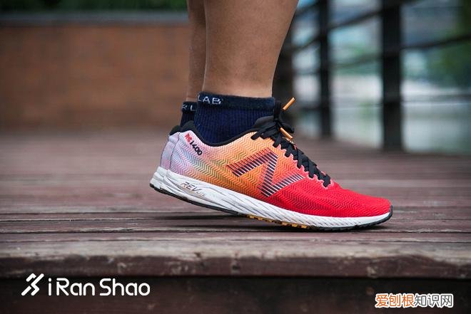 New Balance RC1400 v6