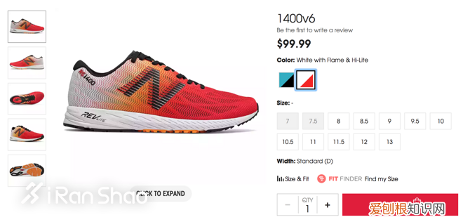 New Balance RC1400 v6
