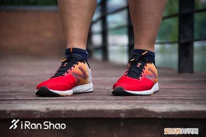 New Balance RC1400 v6