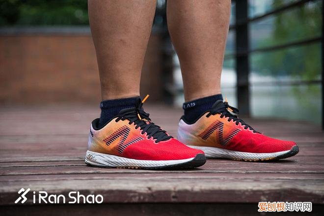 New Balance RC1400 v6