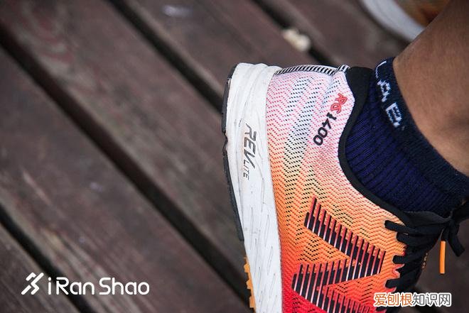 New Balance RC1400 v6