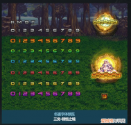 dnf刃影三觉外观 DNF三觉顿悟之境伤害字体外观