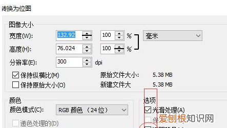 cdr如何导出png，cdr导出什么格式是透明背景