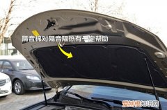 汽车隔音棉多少钱 汽车隔音棉有用吗