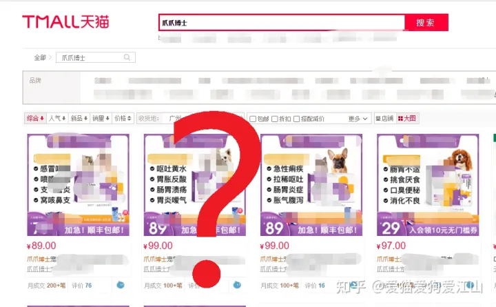 宠物科普小知识，爪爪博士从宠物知识科普起，让宠主学会健康养宠
