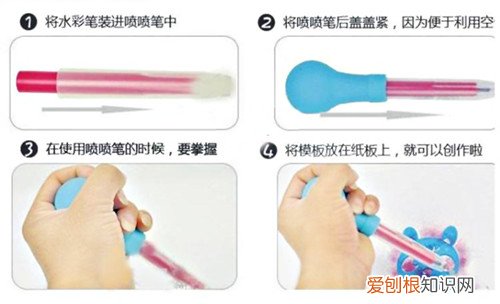 喷喷笔怎么用效果最佳 喷喷笔使用及清洗方法