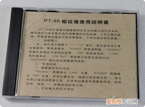 相位仪使用方法 相位仪价格及作用