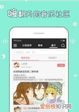 acg漫音好用，acg漫音为什么登录不了