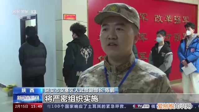 2023上半年征兵体检工作全面展开