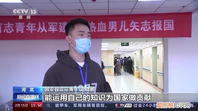 2023上半年征兵体检工作全面展开