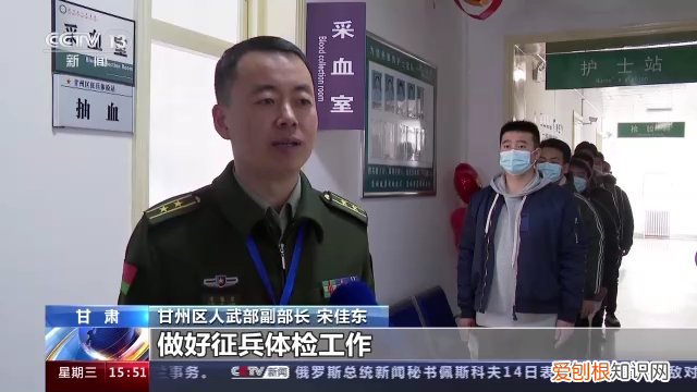 2023上半年征兵体检工作全面展开